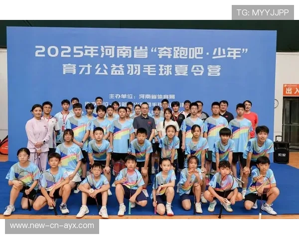 2026年羽毛球全国青训营暑期骨干教练名单公布，2021年羽毛球教练员培训