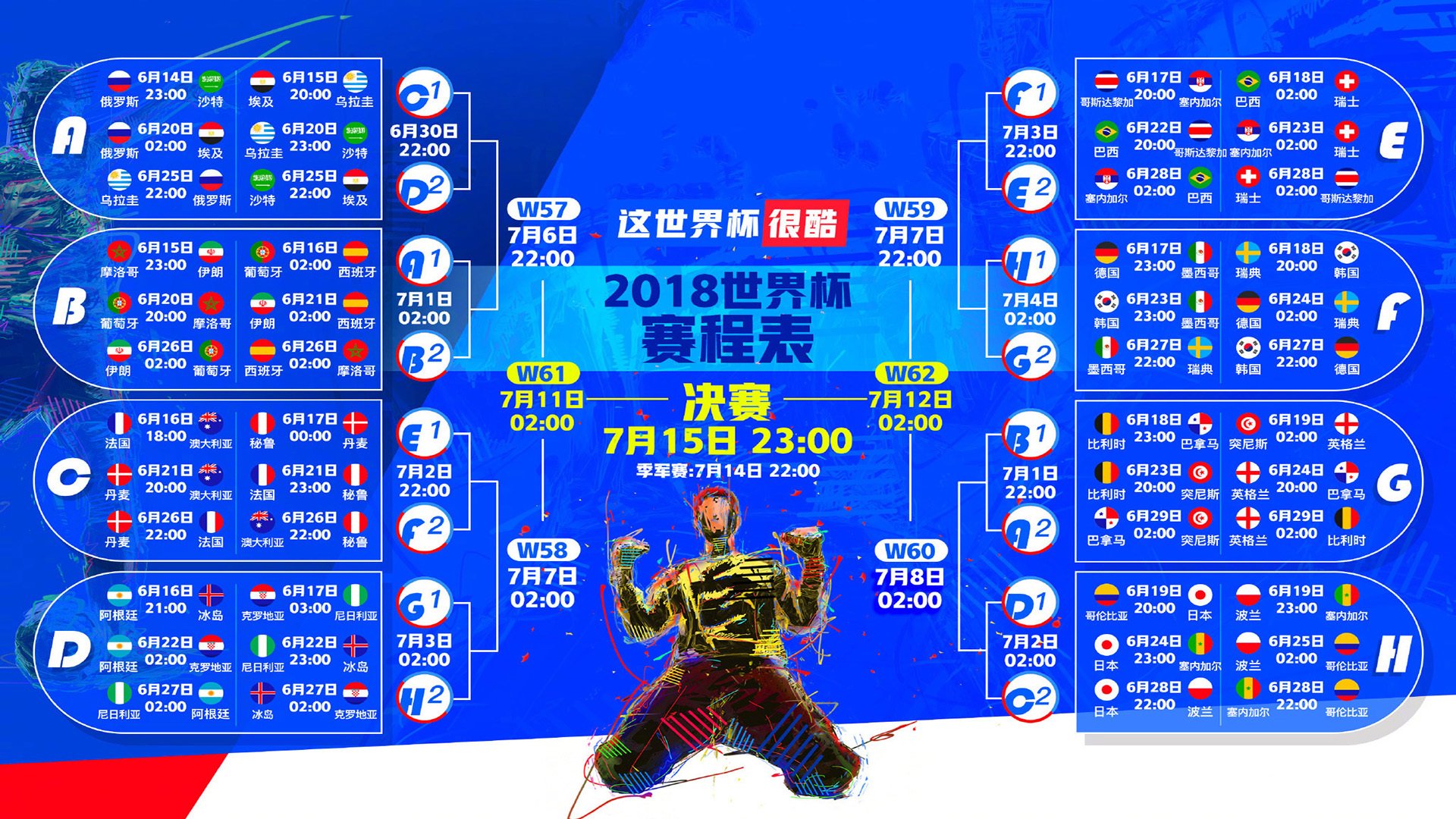 青少年体能训练课程设计与实施效果评估研究，青少年体能课程规划